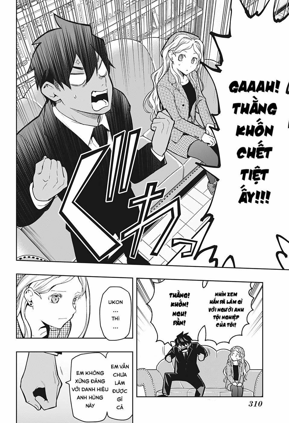 page_19.jpg