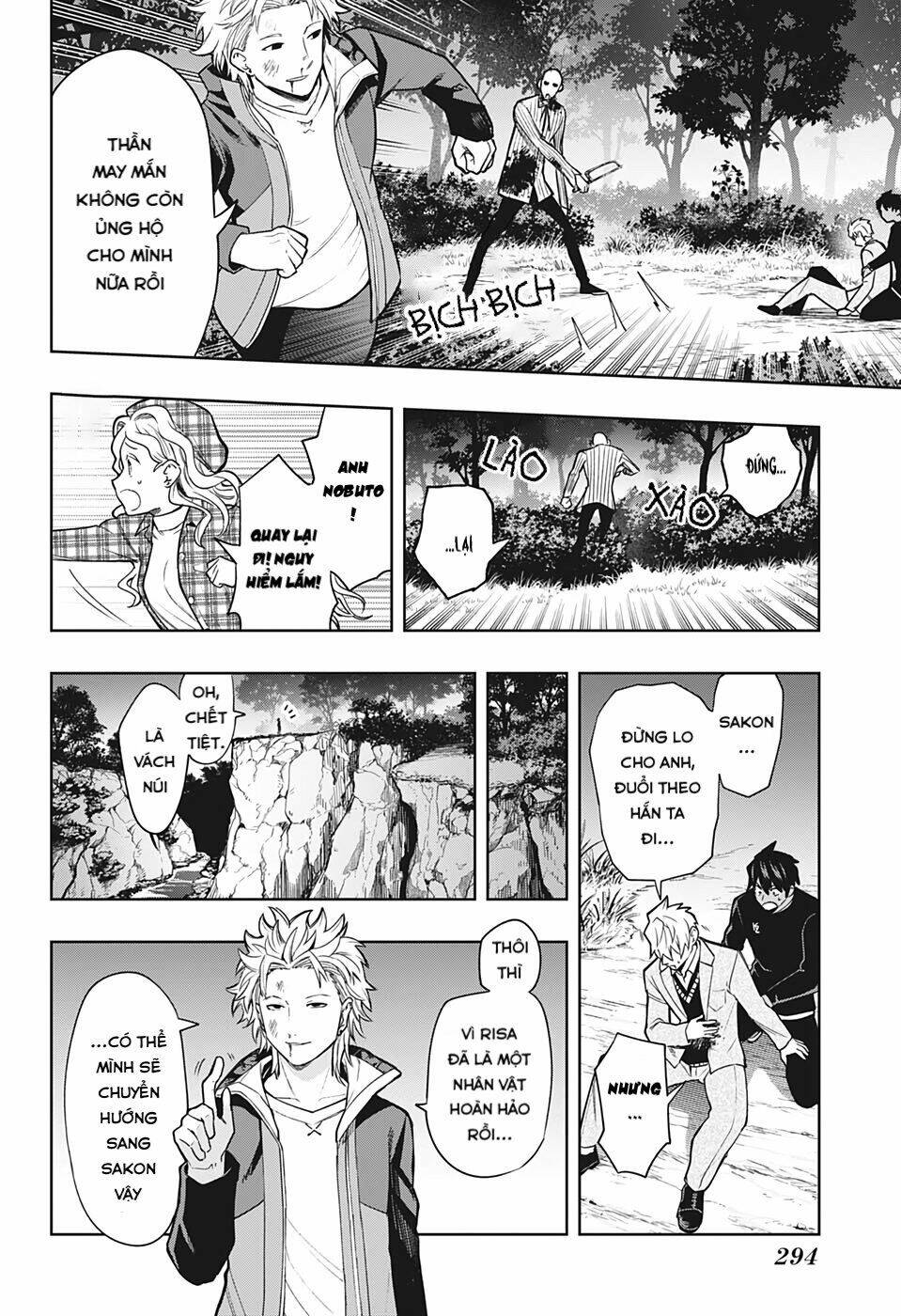 page_3.jpg