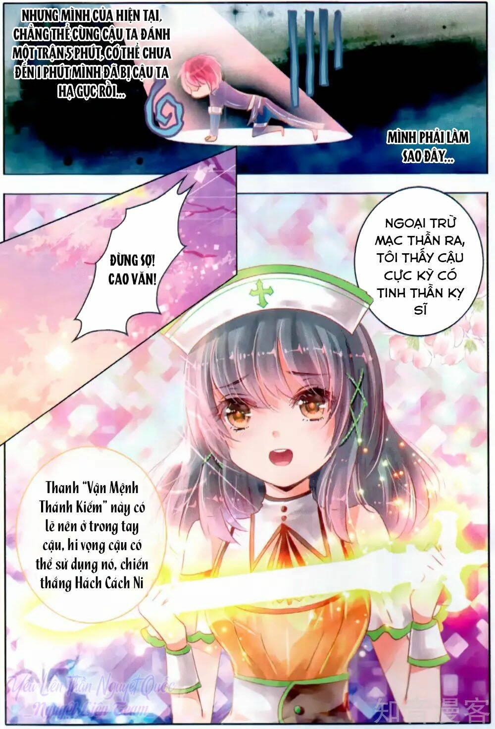 page_13.jpg