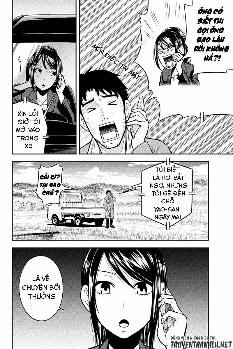 page_13.jpg