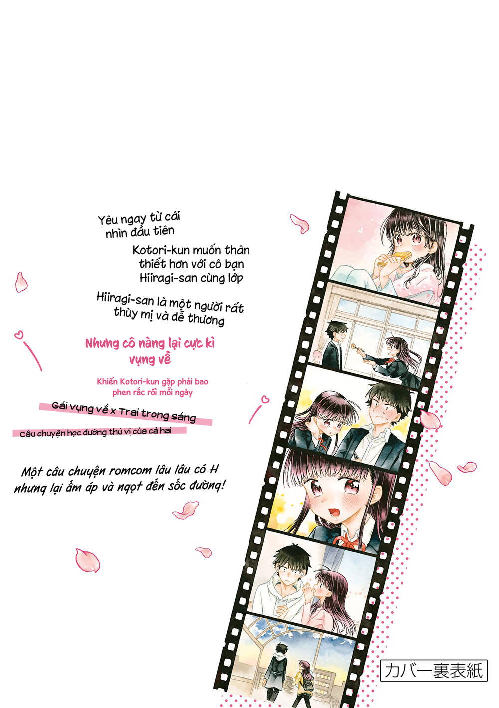 page_16.jpg