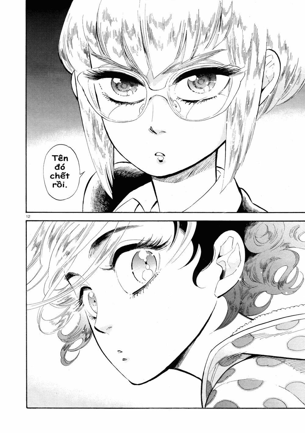 page_14.jpg