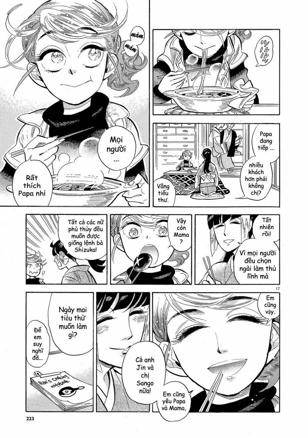 page_19.jpg