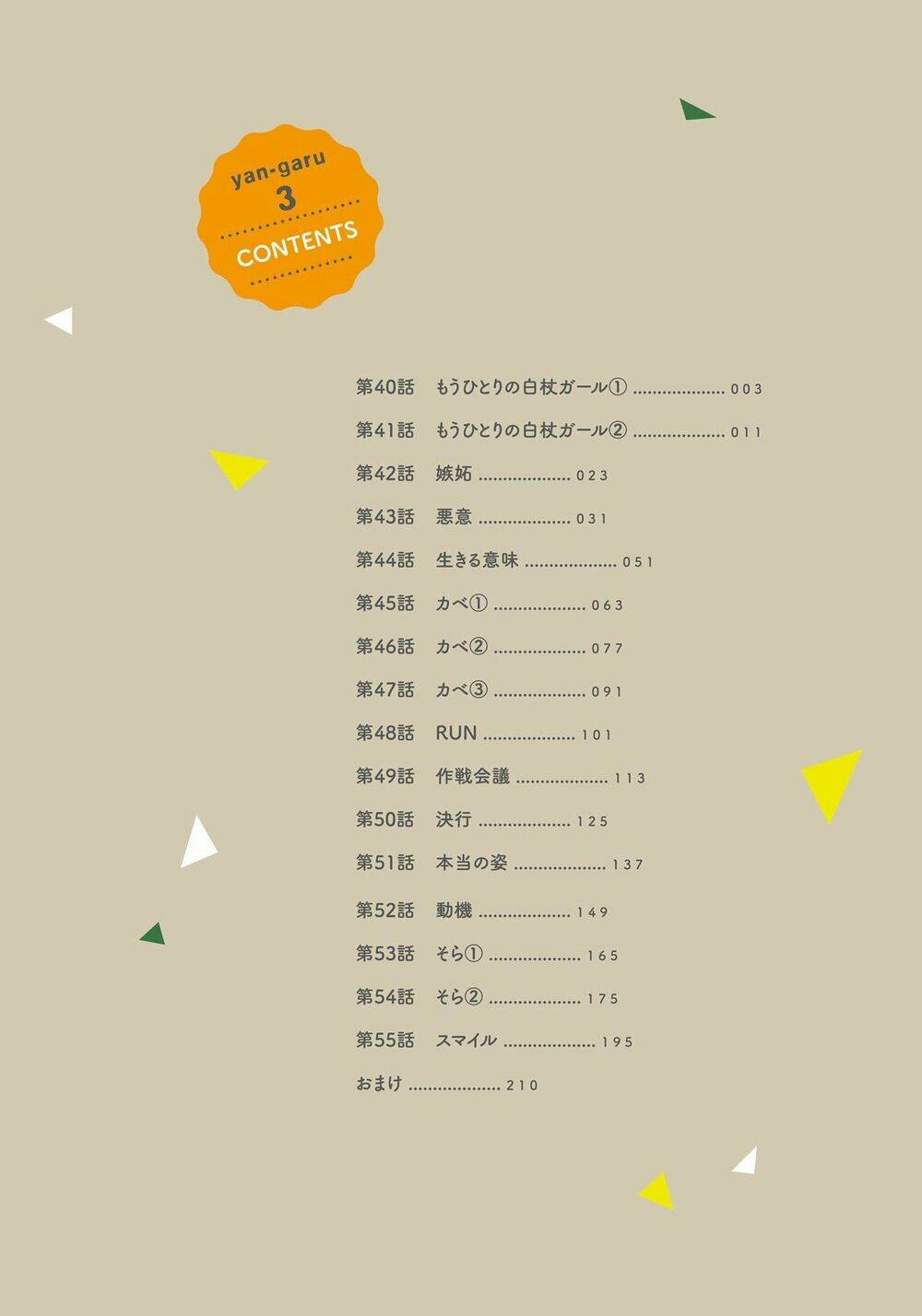 page_6.jpg