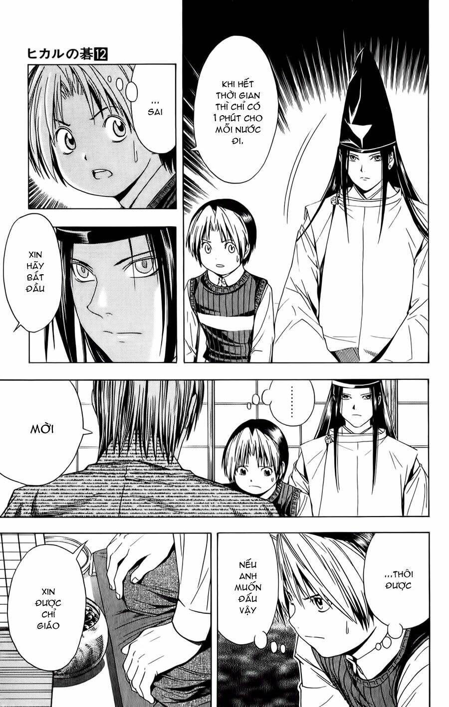page_17.jpg
