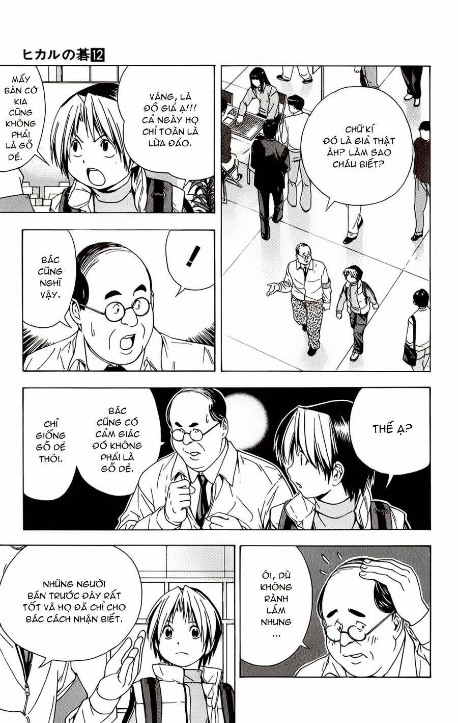 page_16.jpg