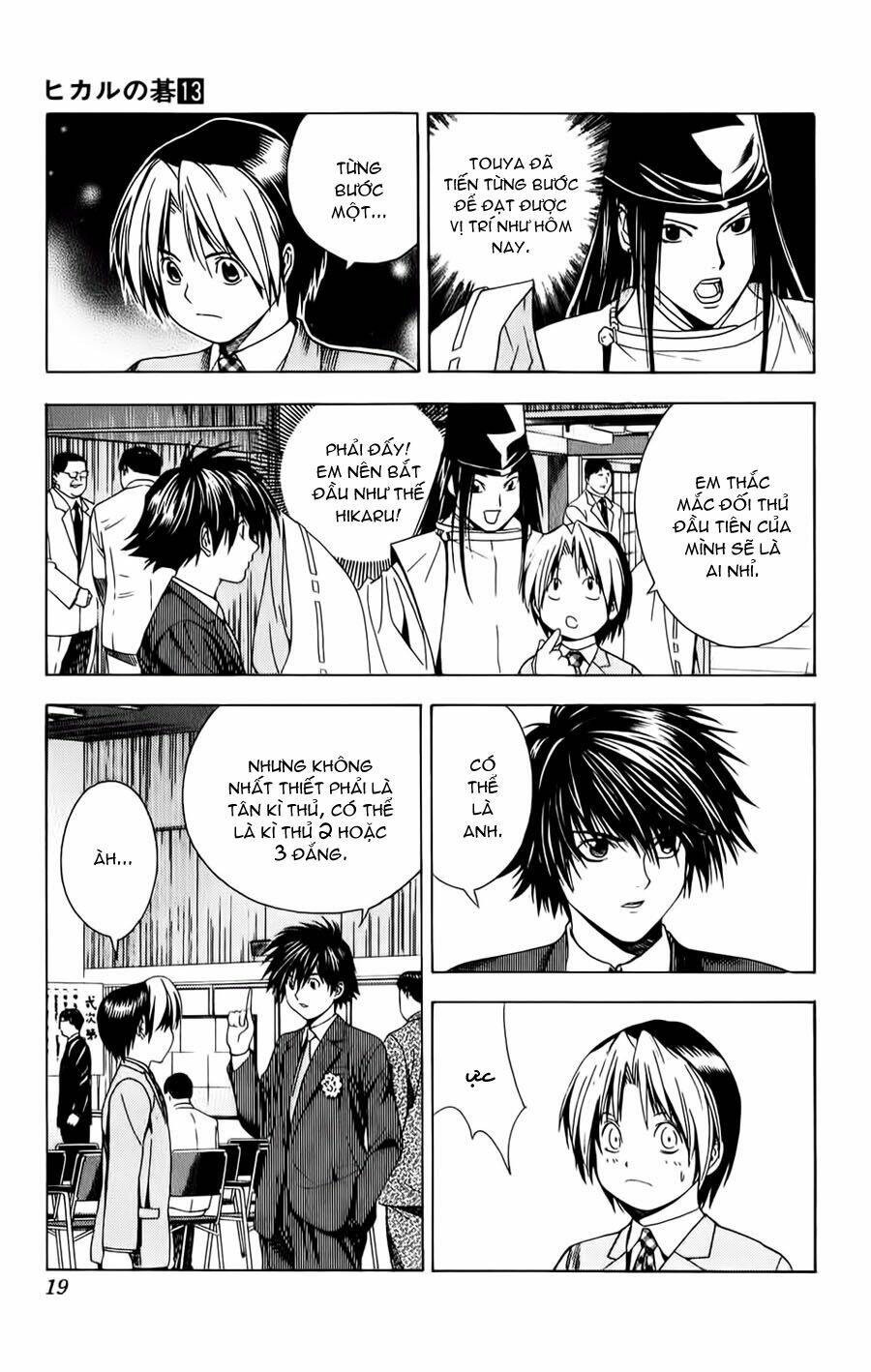 page_12.jpg