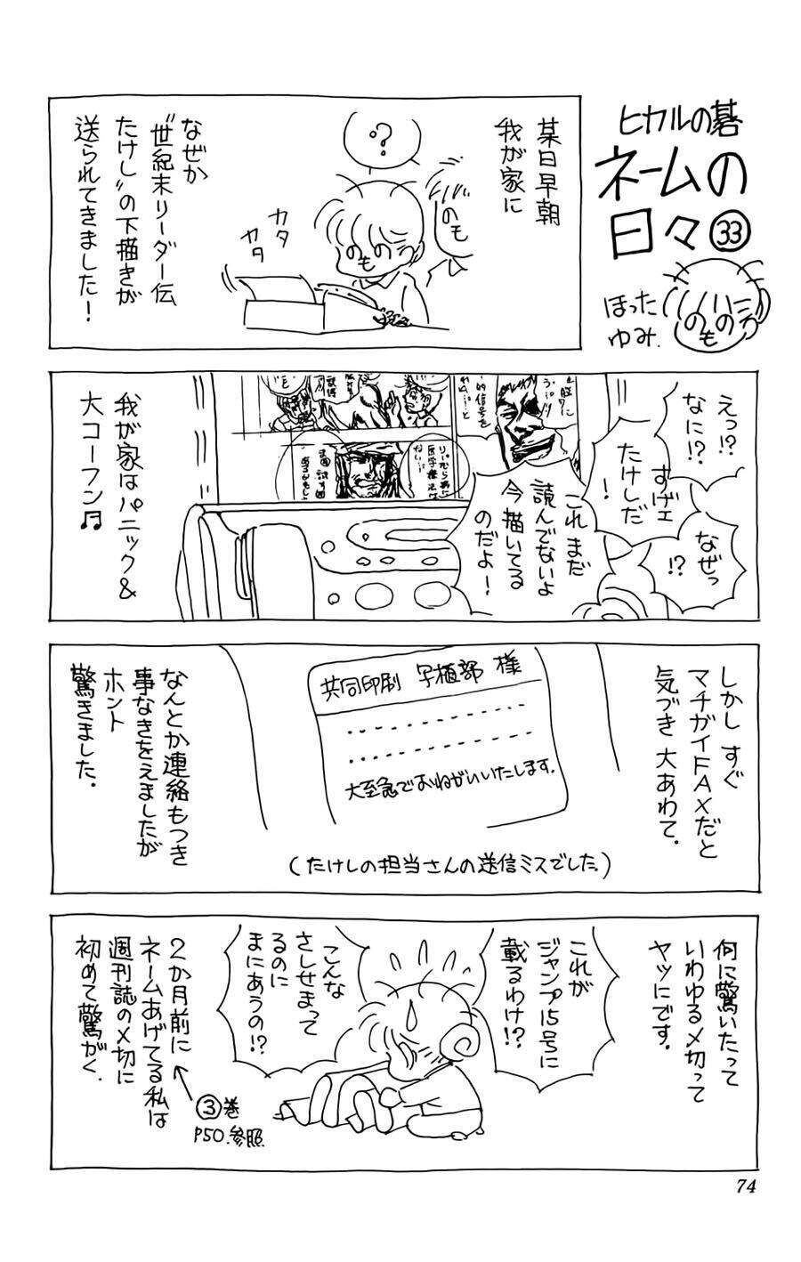 page_23.jpg