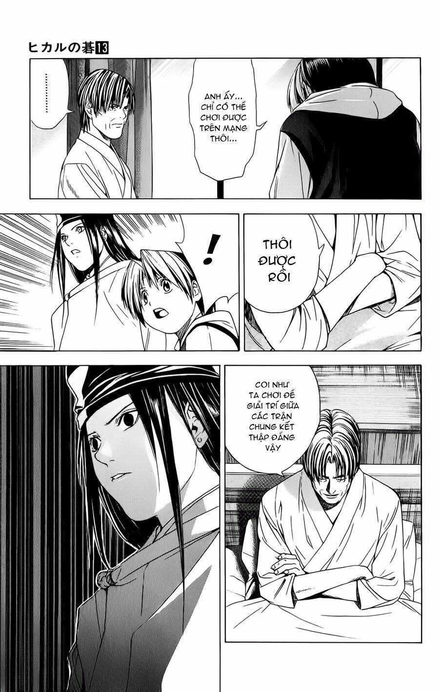 page_11.jpg