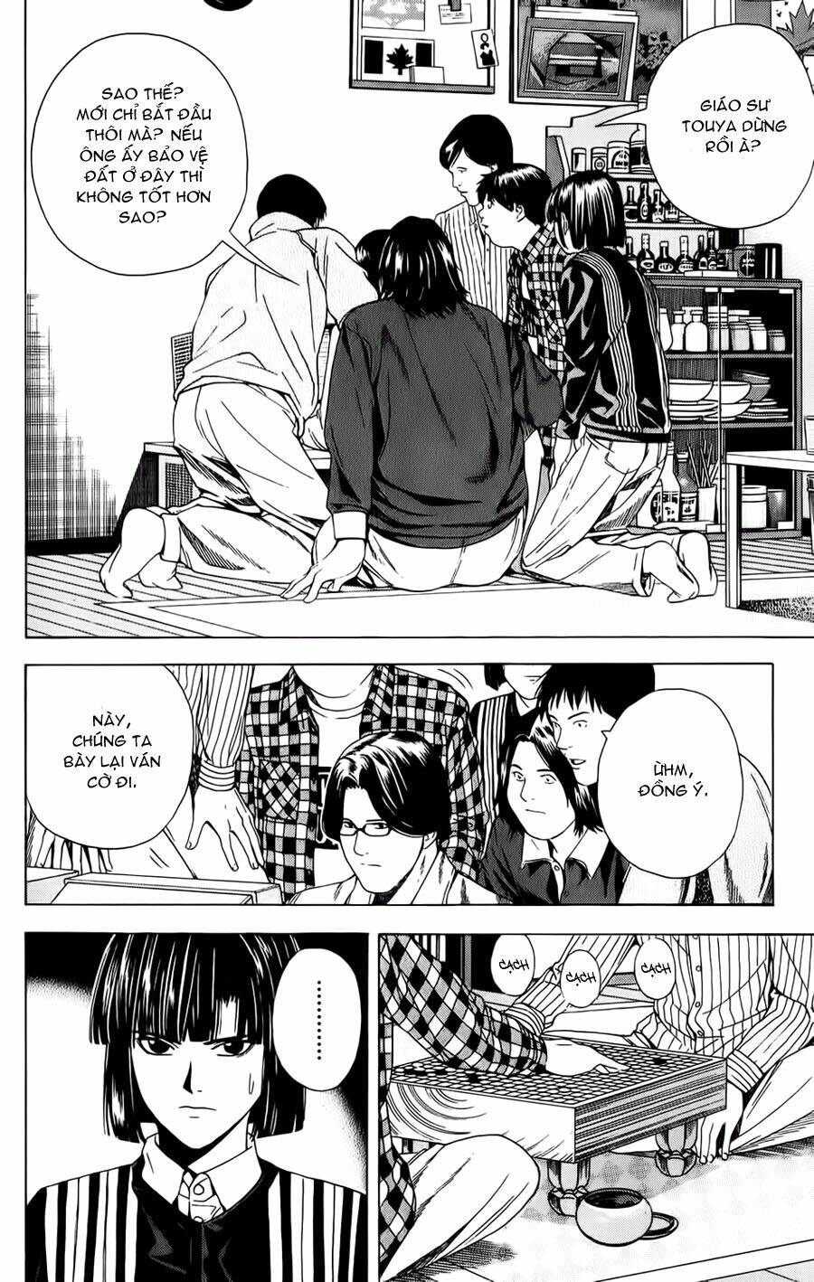 page_15.jpg