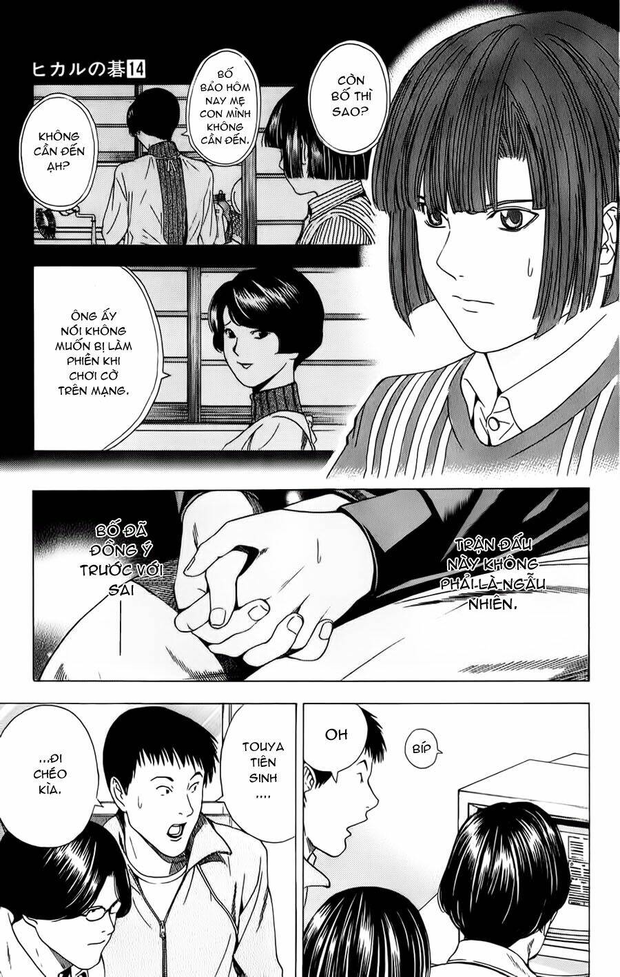 page_16.jpg