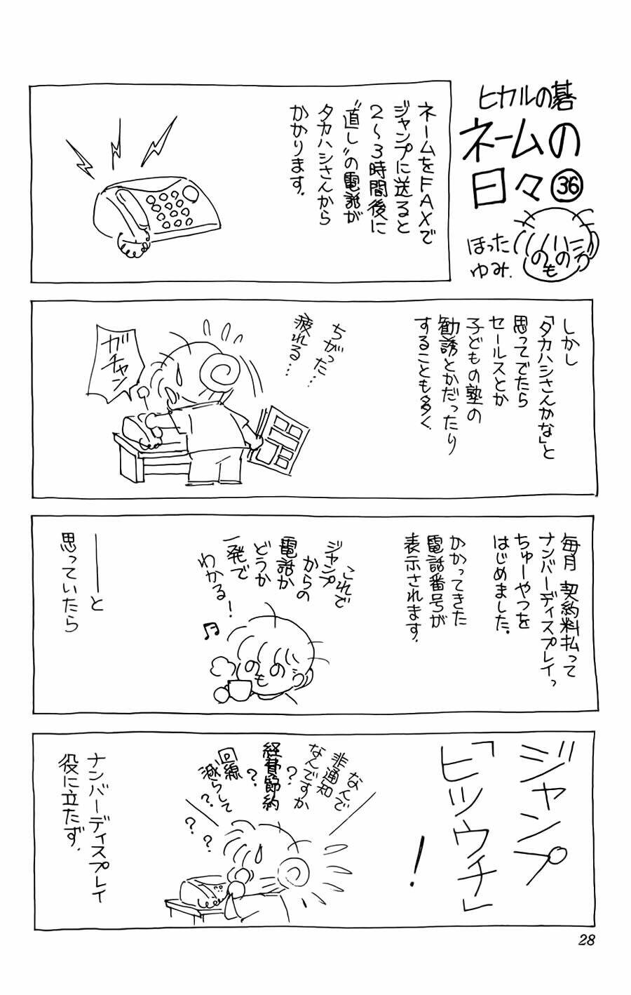 page_23.jpg