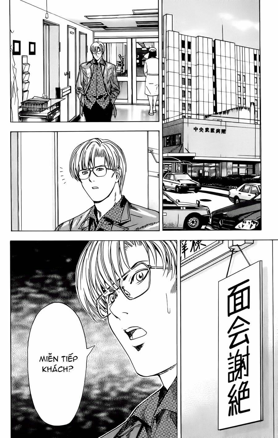 page_7.jpg