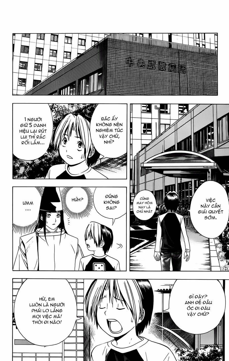 page_3.jpg