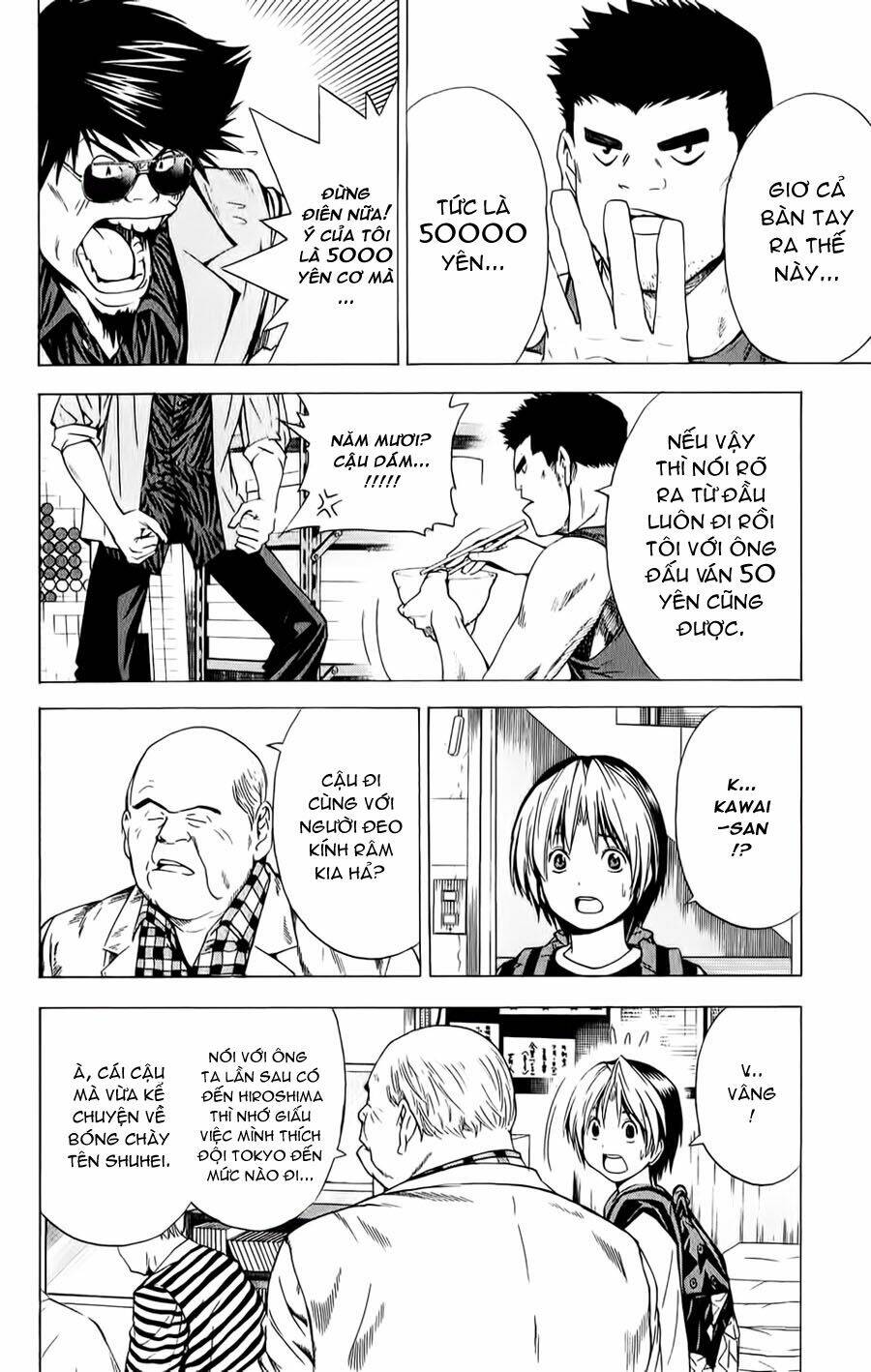 page_3.jpg