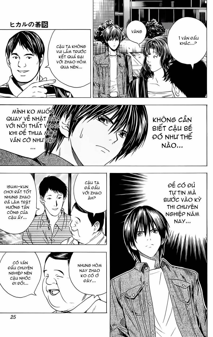 page_20.jpg