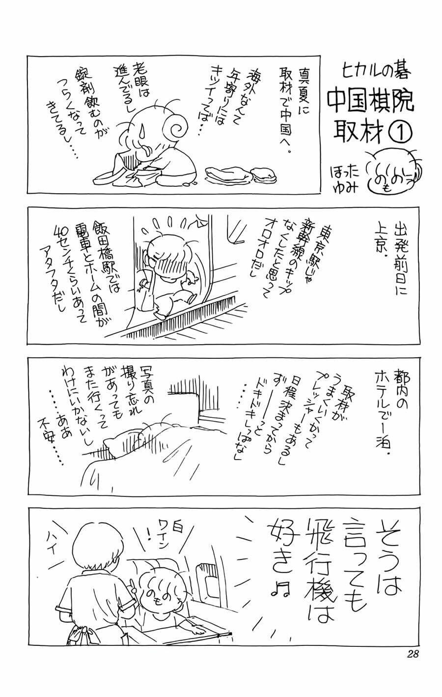 page_23.jpg