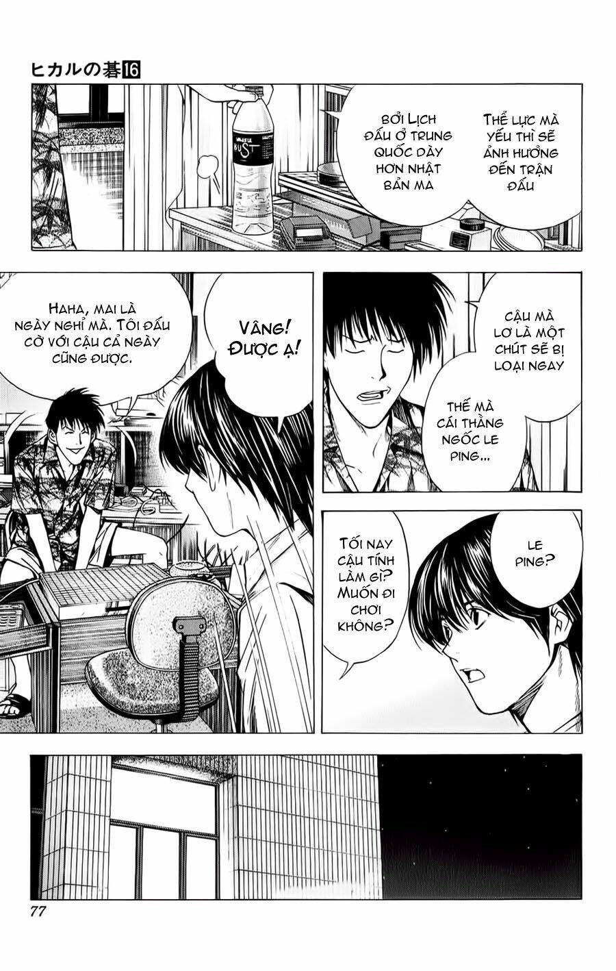 page_8.jpg