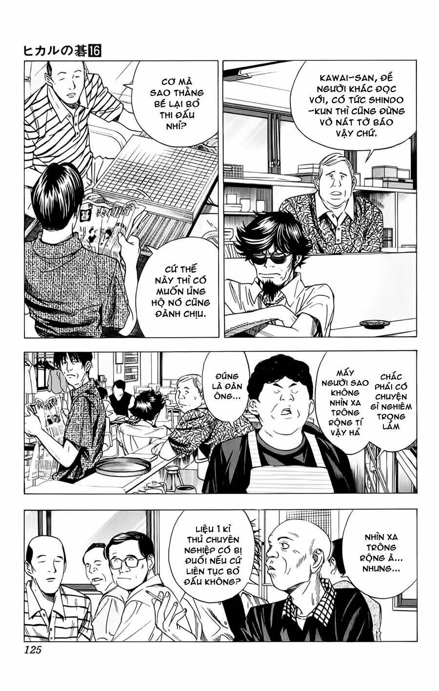 page_15.jpg