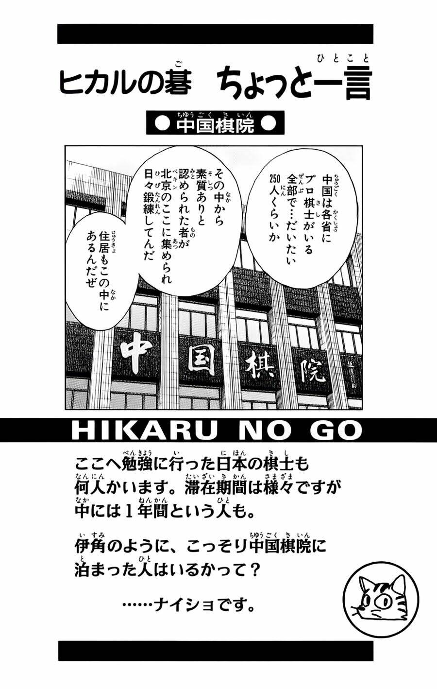 page_22.jpg