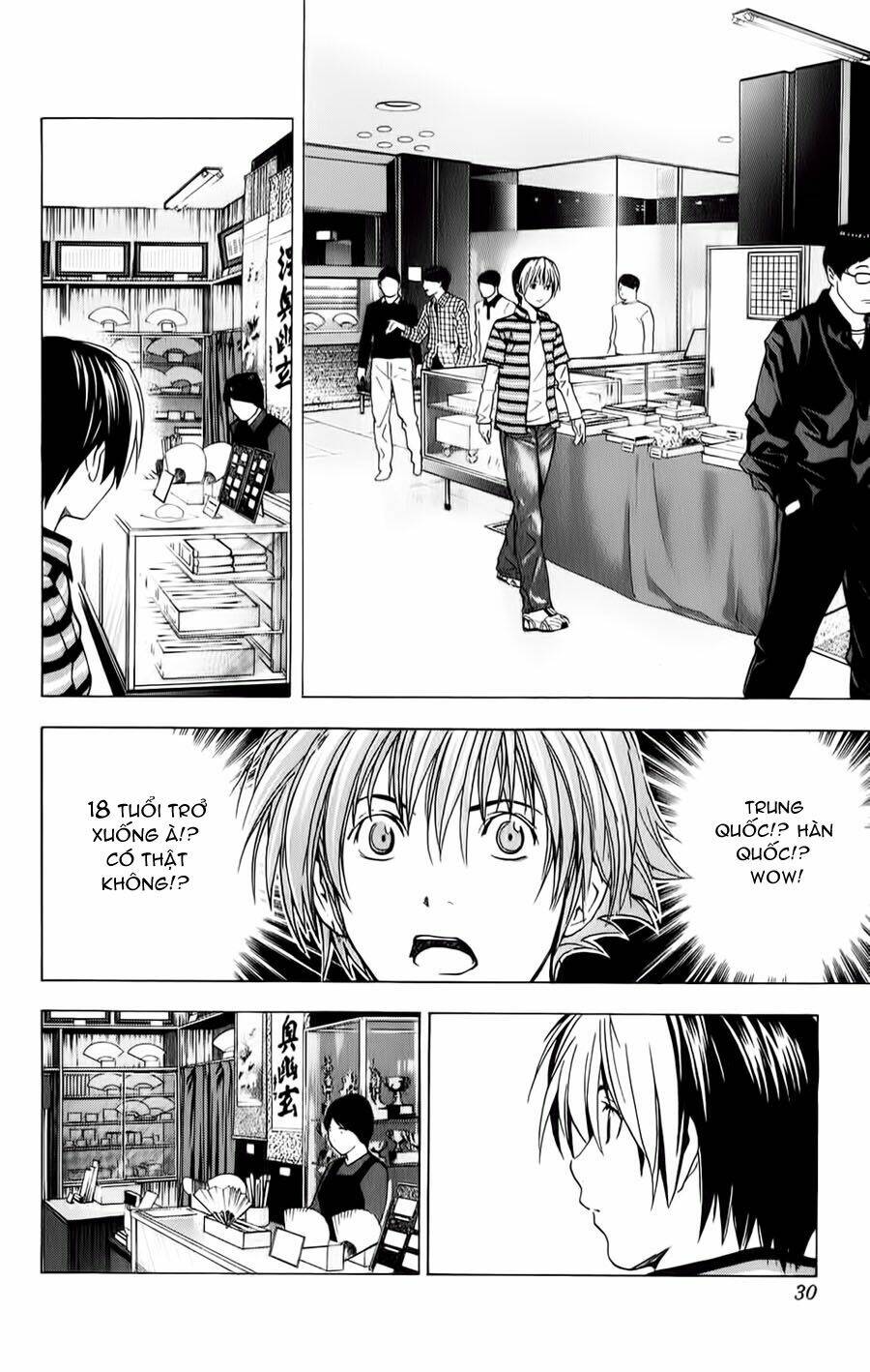 page_13.jpg