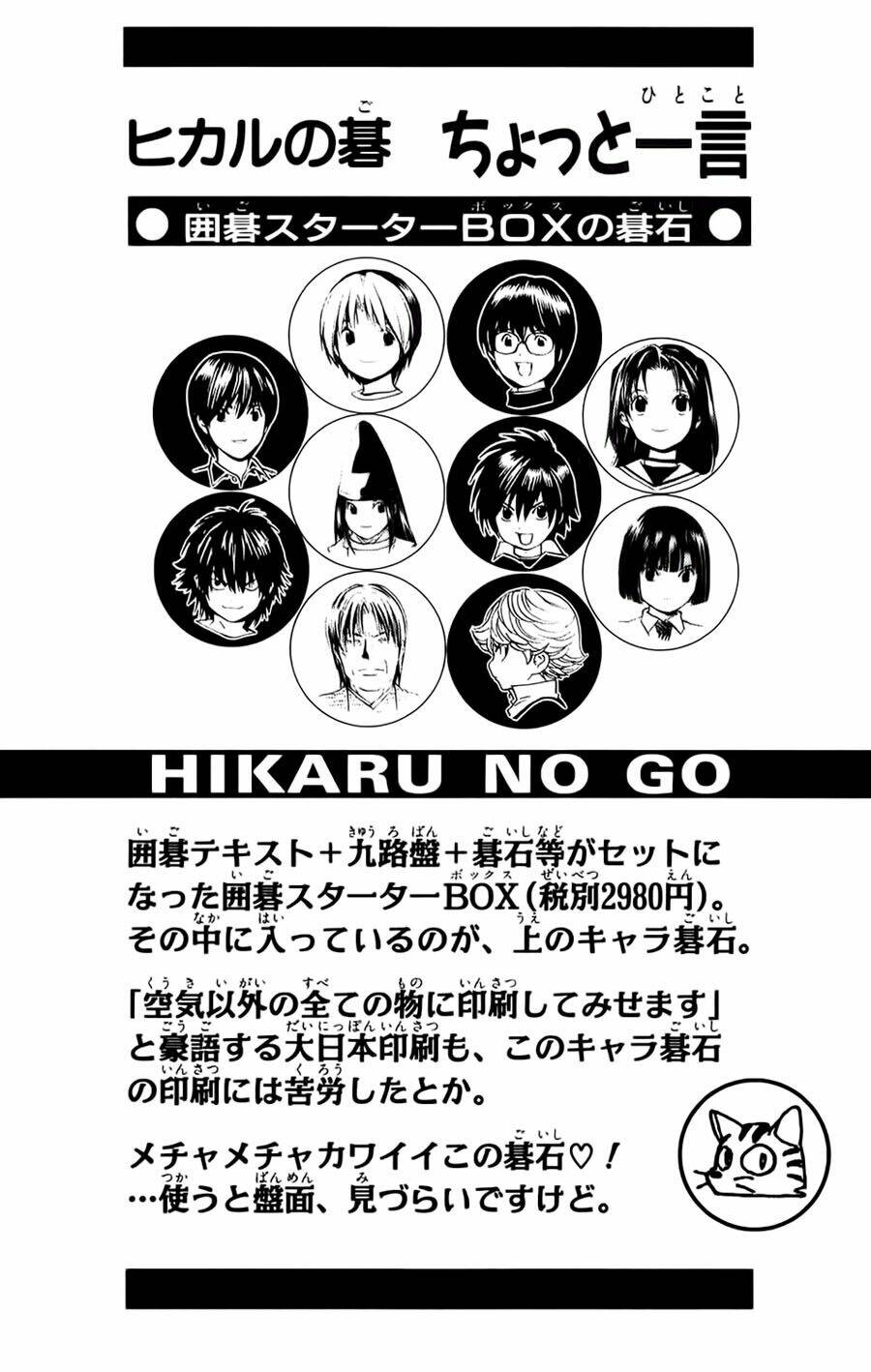 page_14.jpg