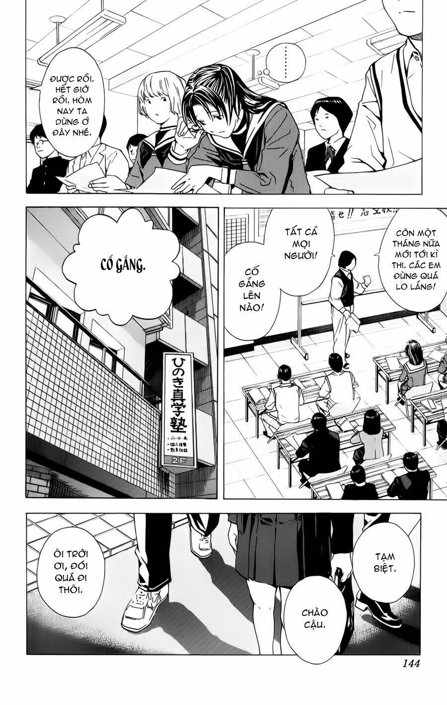 page_19.jpg