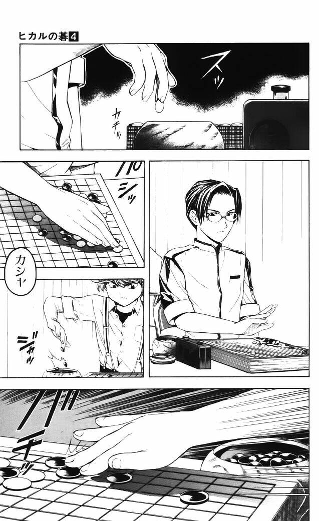 page_19.jpg