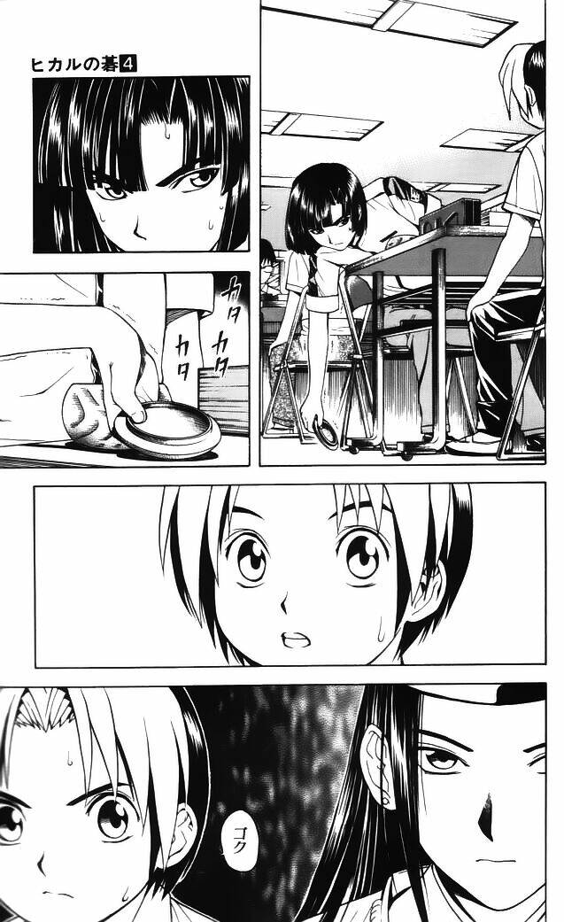 page_7.jpg