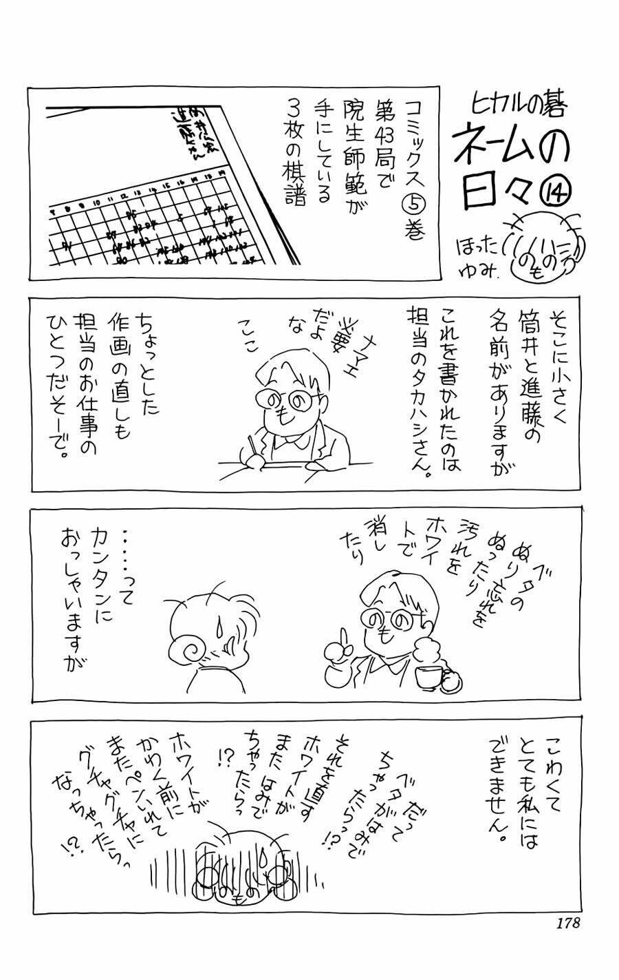 page_23.jpg