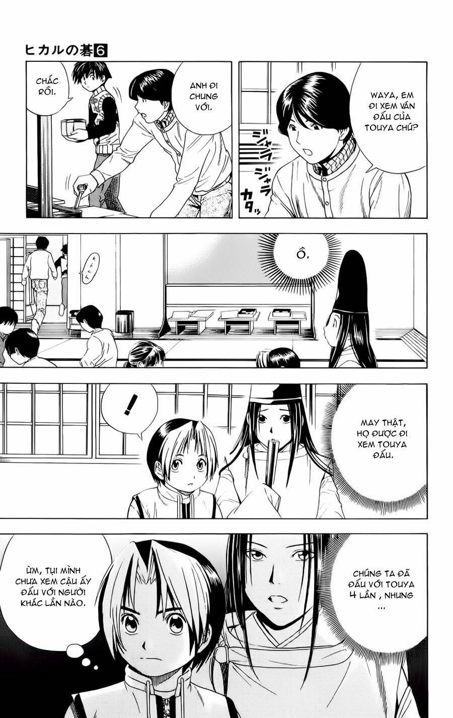 page_11.jpg