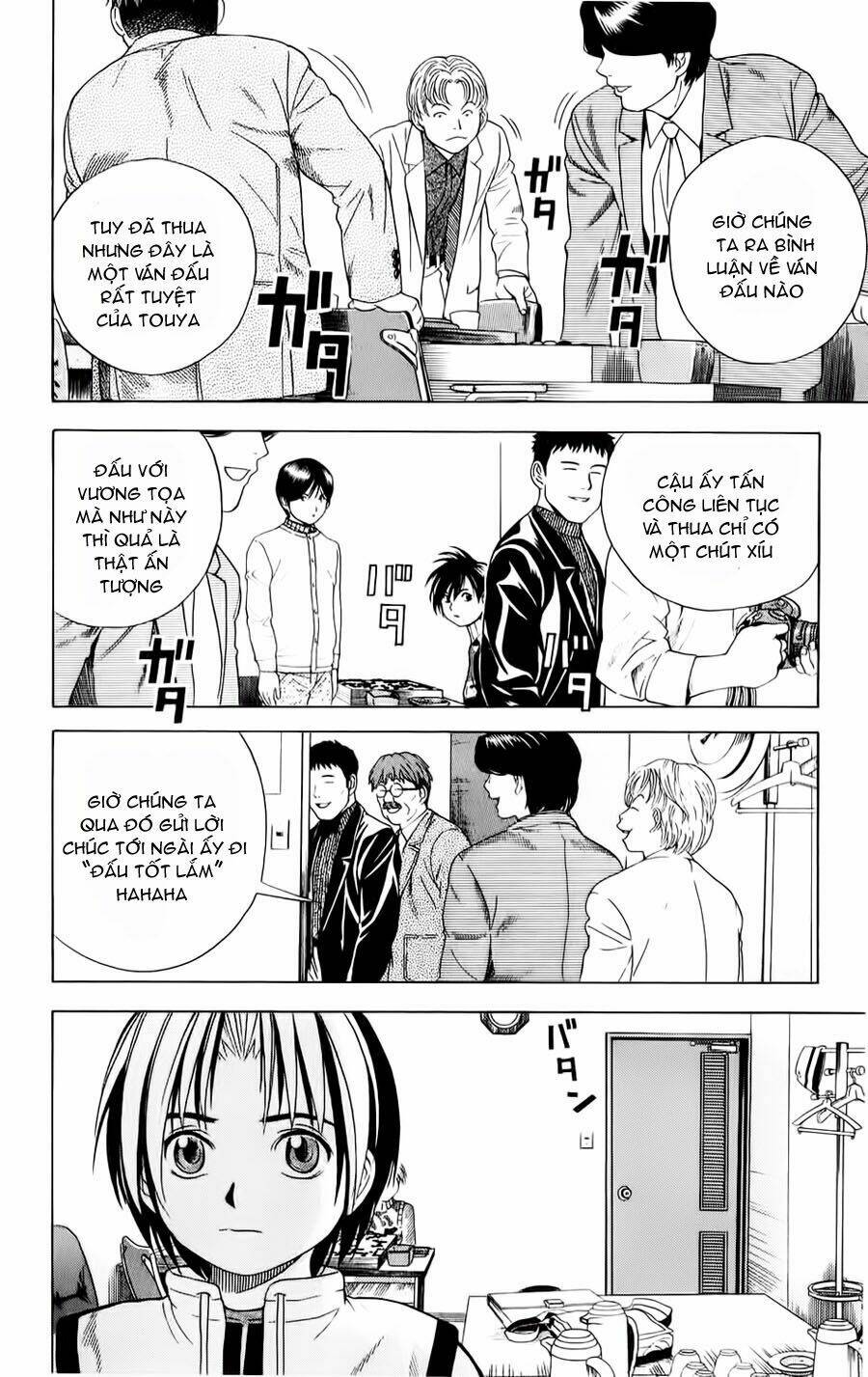 page_12.jpg