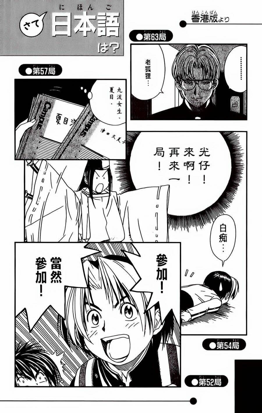 page_23.jpg
