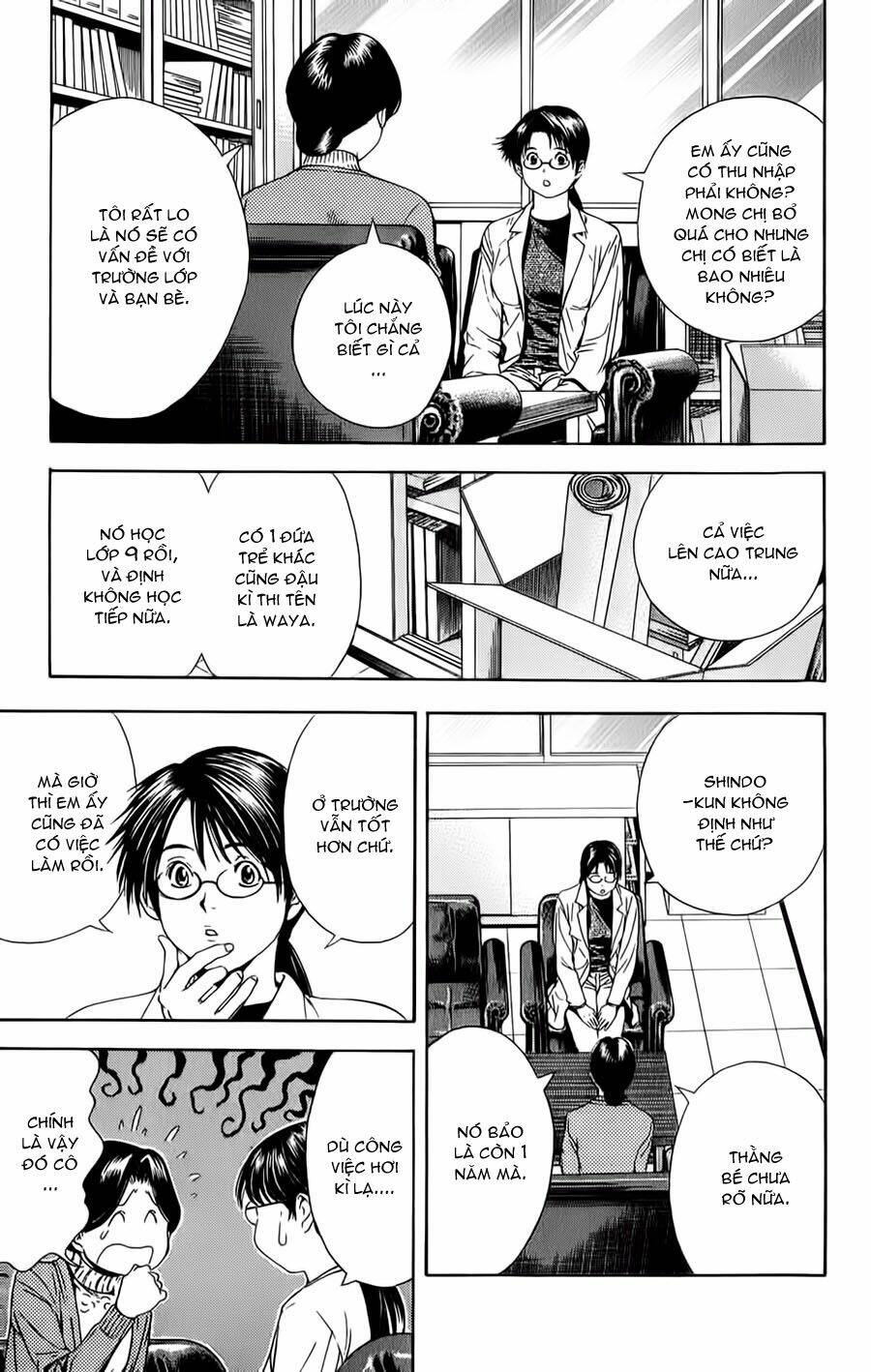page_15.jpg