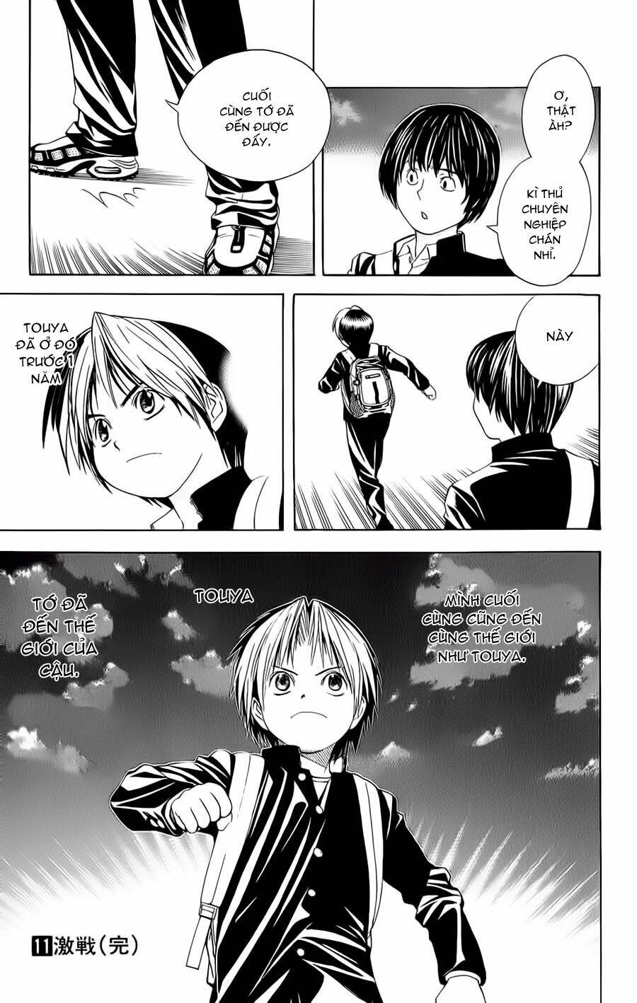 page_23.jpg
