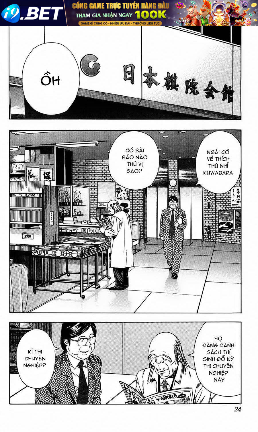 page_19.jpg