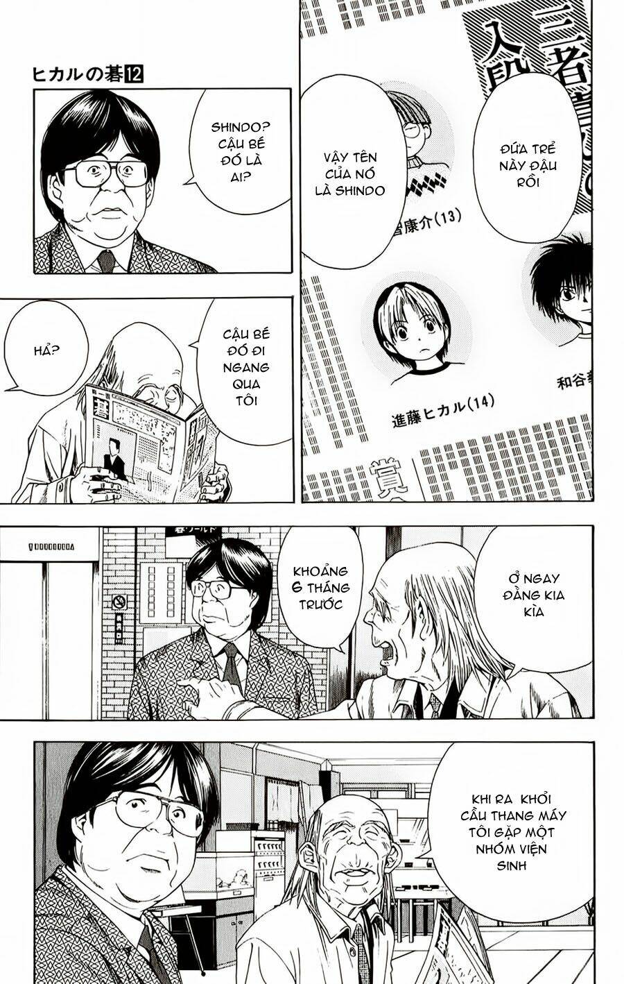 page_20.jpg