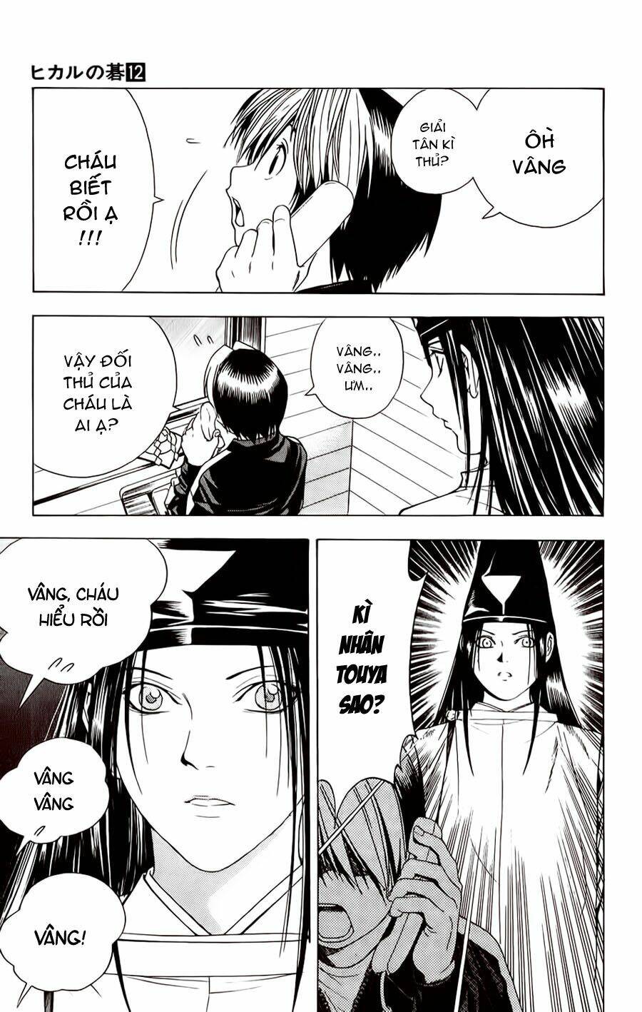 page_21.jpg