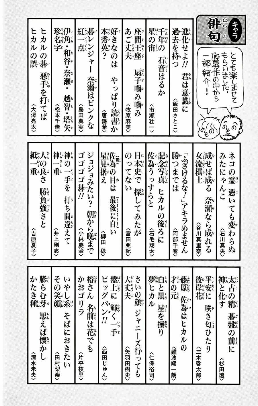page_24.jpg