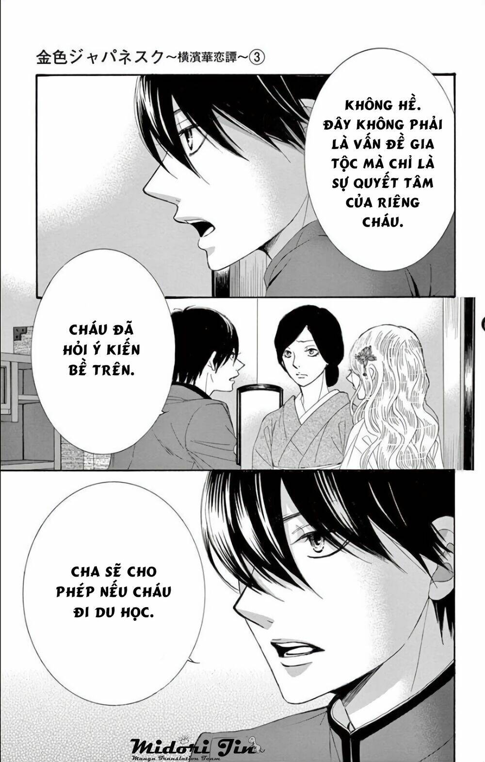 page_18.jpg