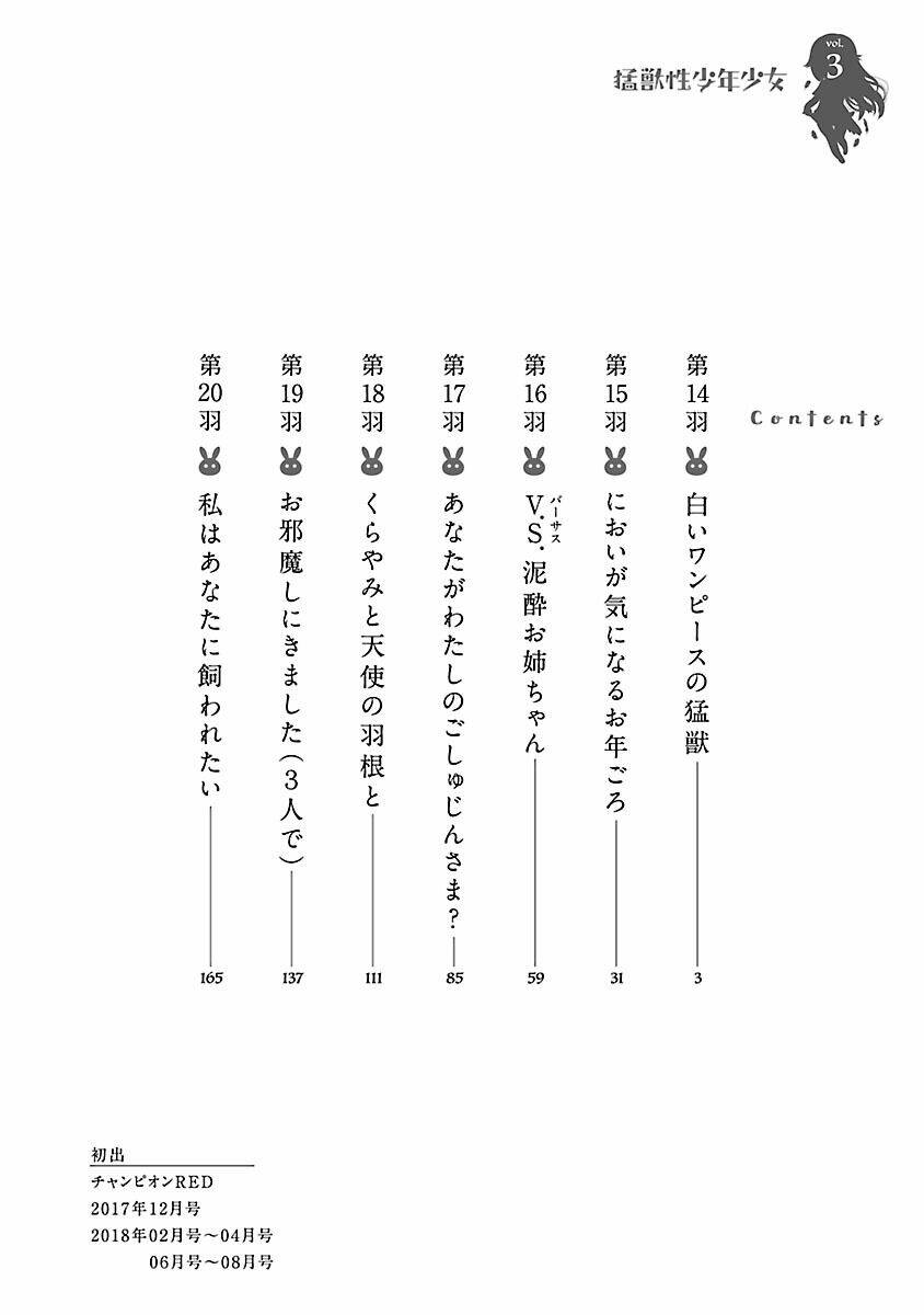 page_31.jpg