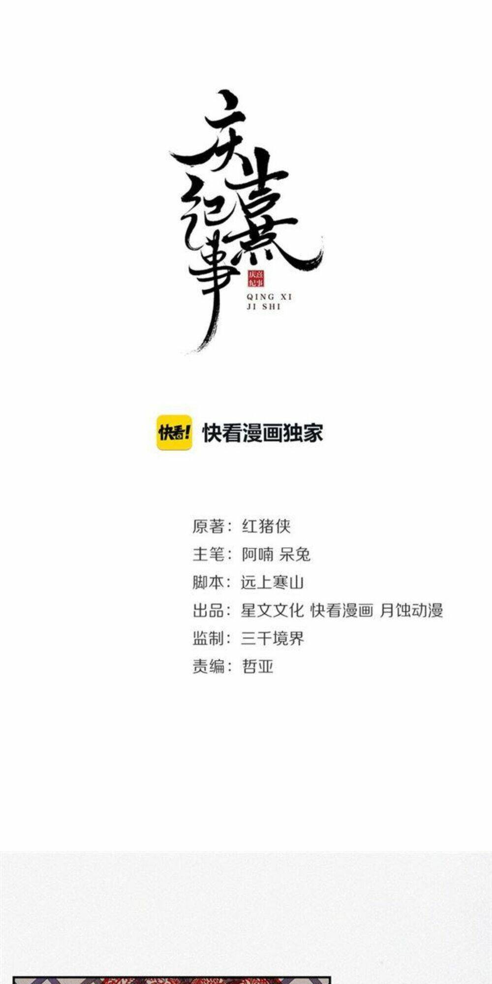 page_2.jpg