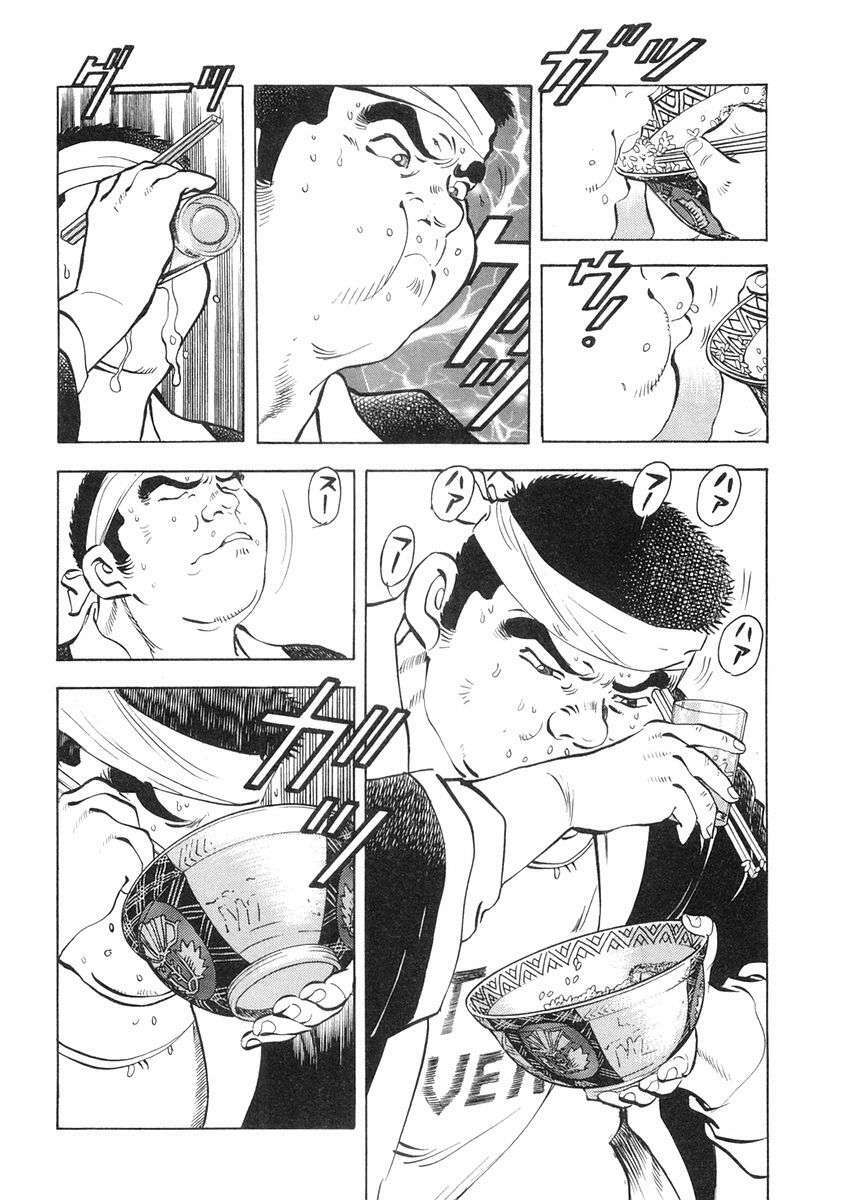 page_13.jpg