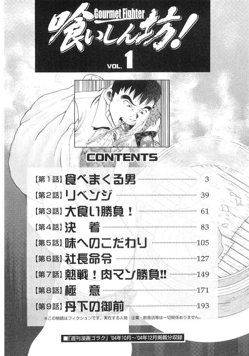 page_6.jpg