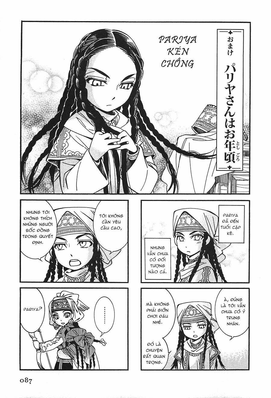 page_2.jpg