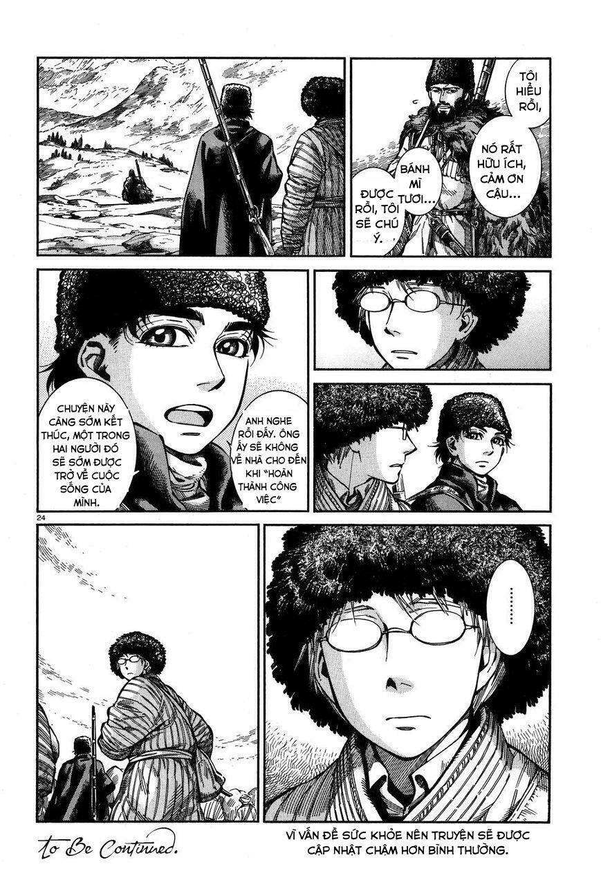 page_24.jpg