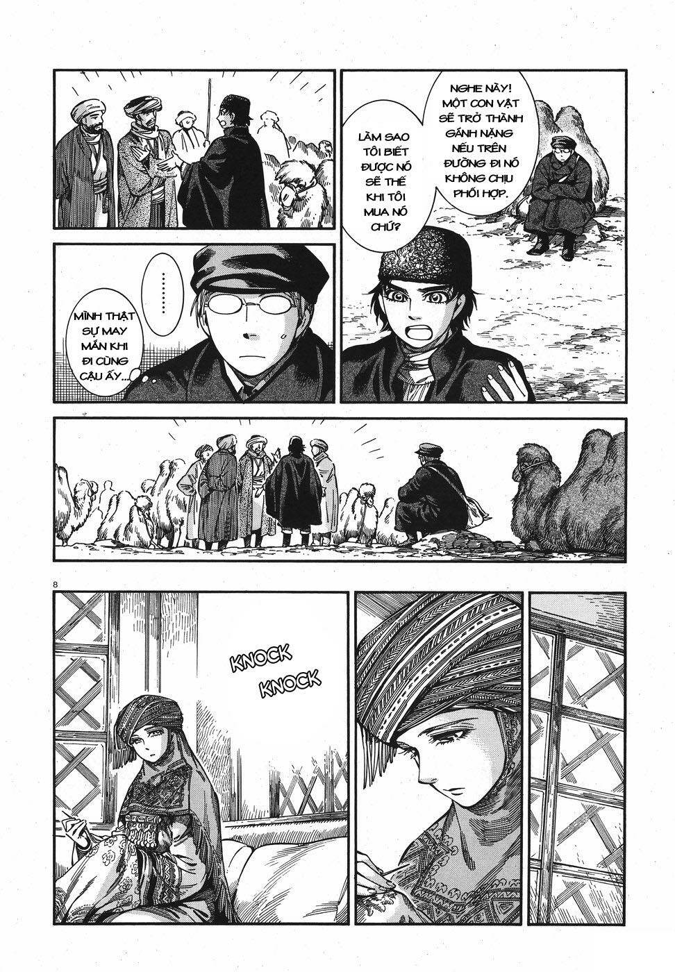 page_8.jpg
