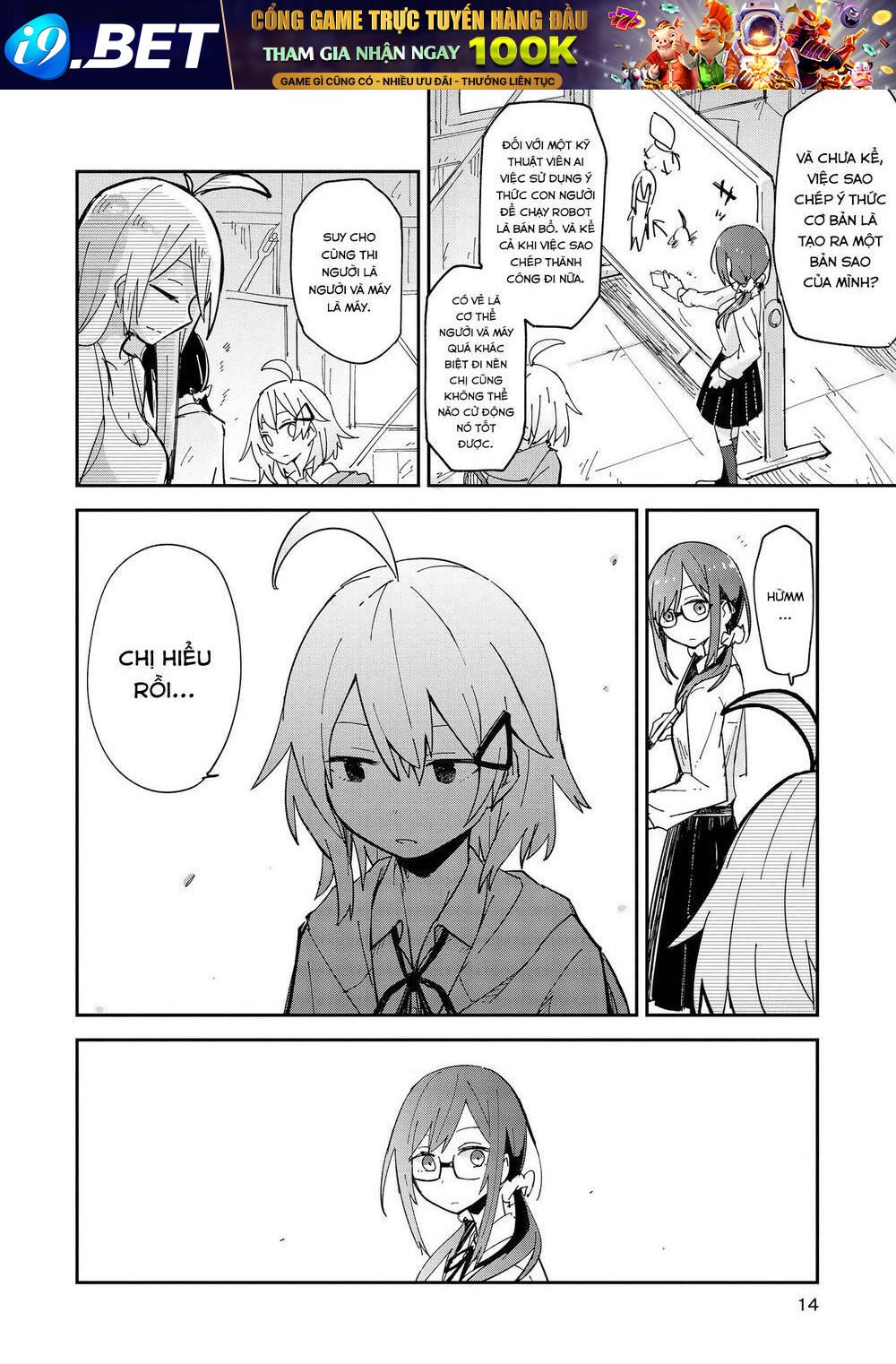 page_14.jpg