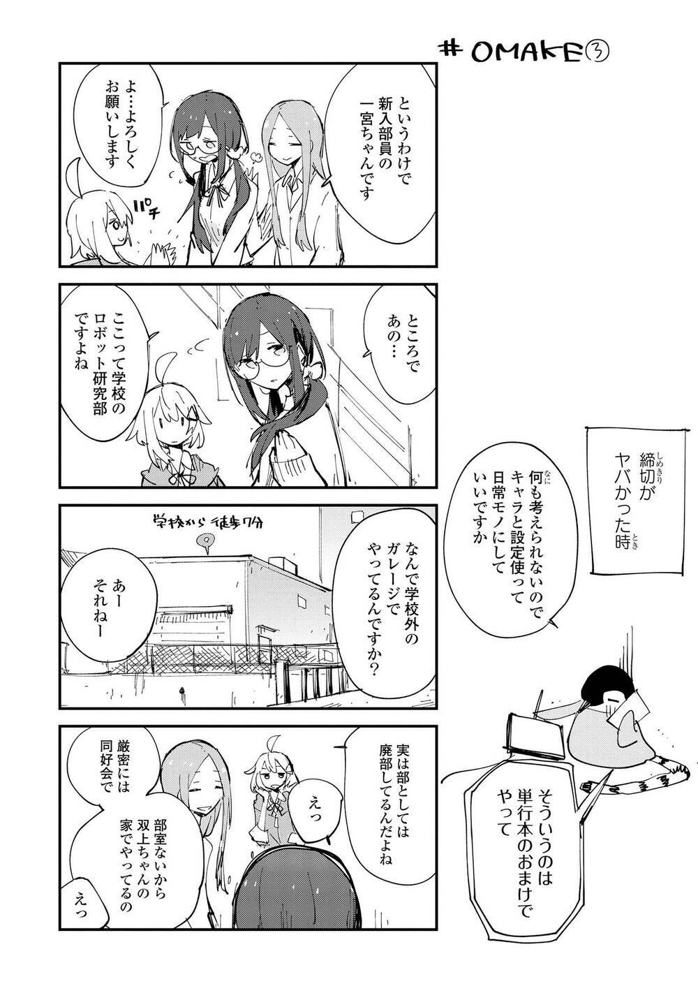 page_42.jpg