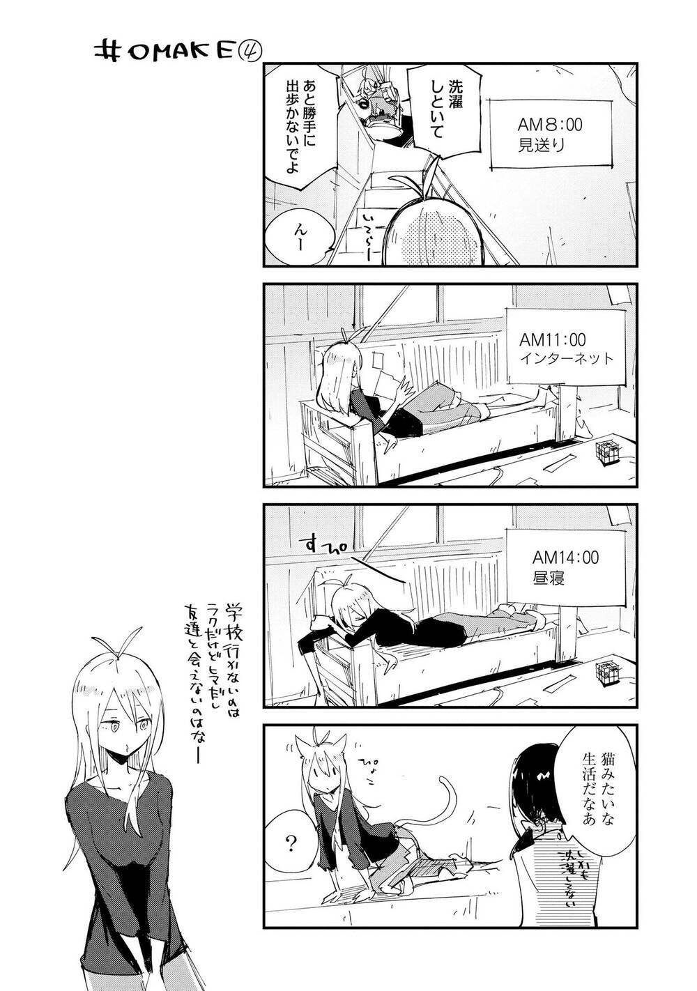 page_43.jpg